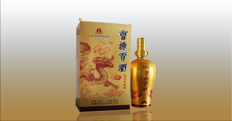 曹操贡