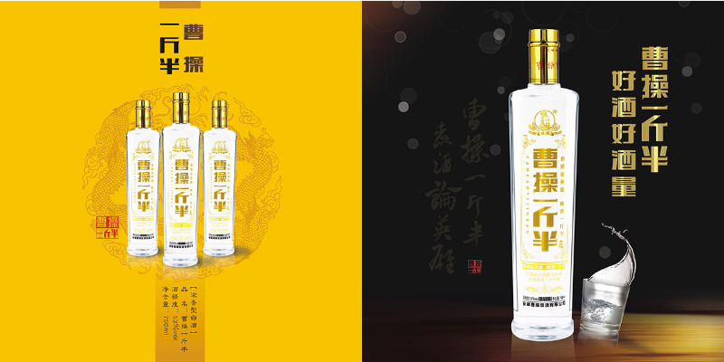 曹操贡