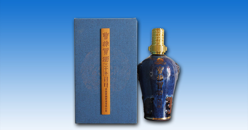 曹操贡