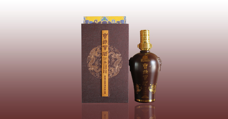 曹操贡