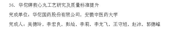 QQ截图20230721093535
